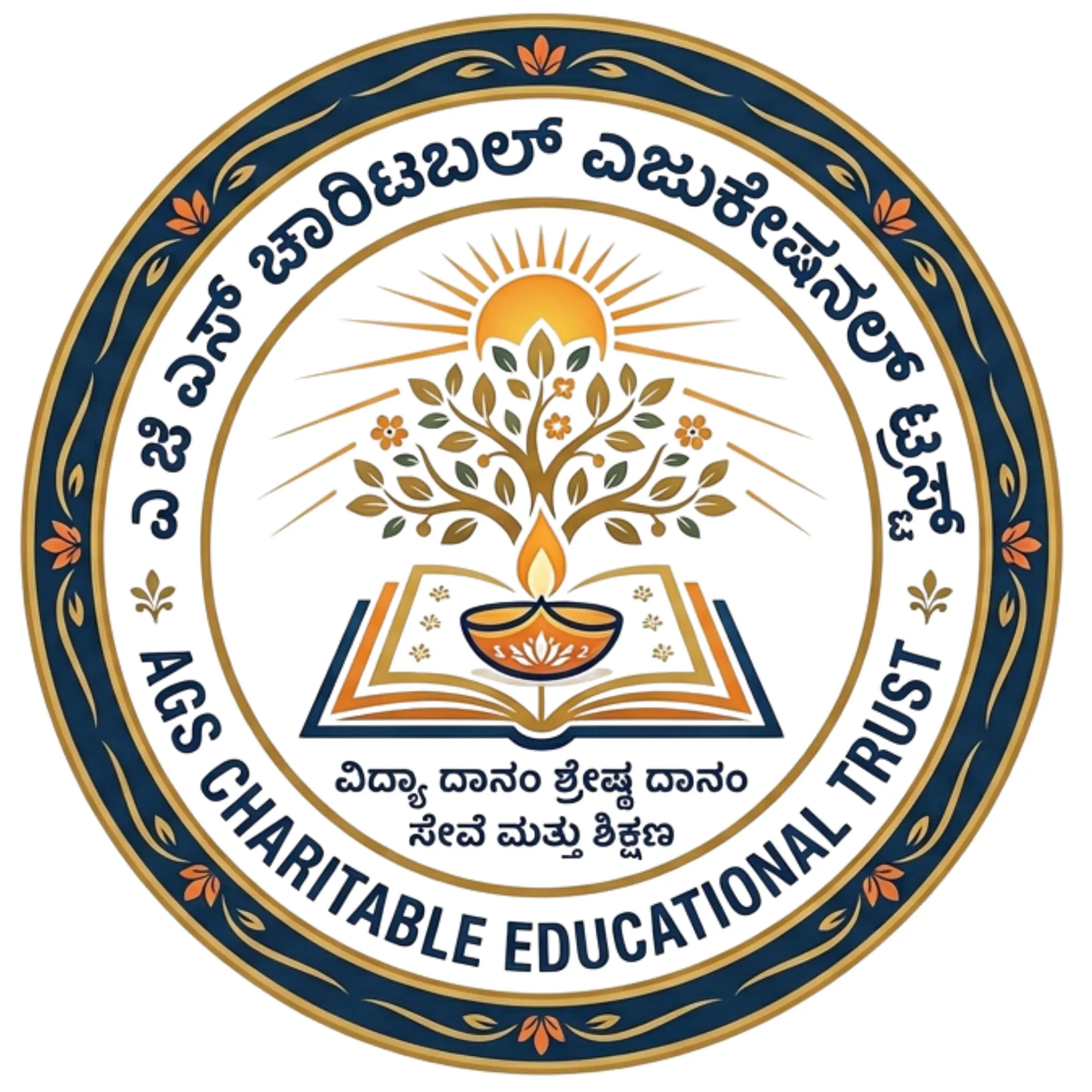 AGS Trust